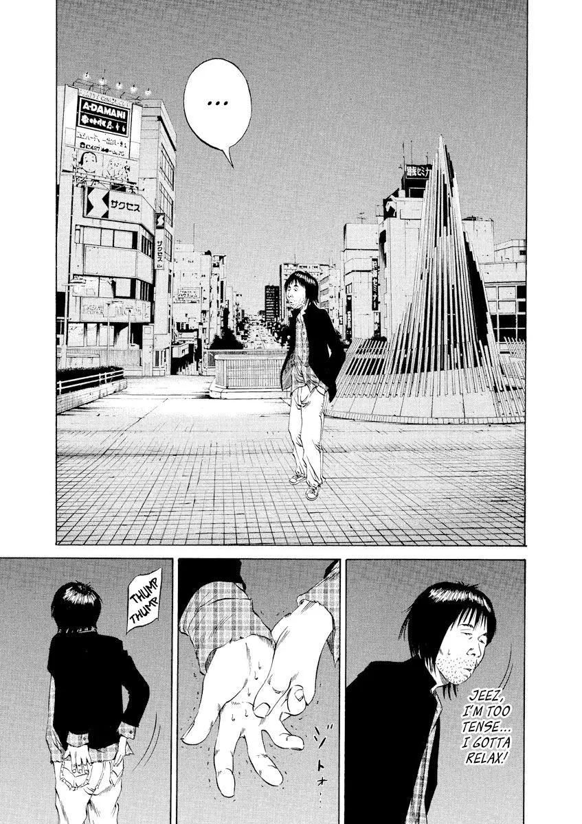 Yamikin Ushijima-kun Chapter 74 page 15
