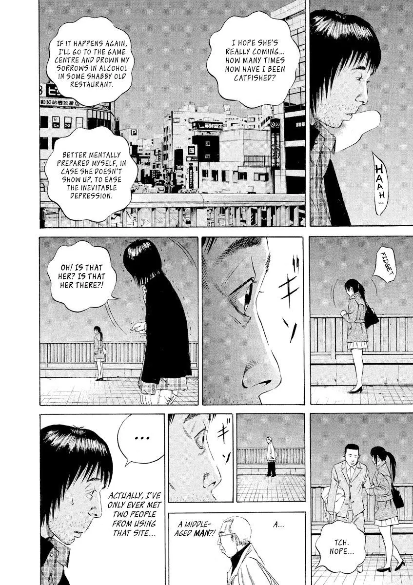 Yamikin Ushijima-kun Chapter 74 page 16