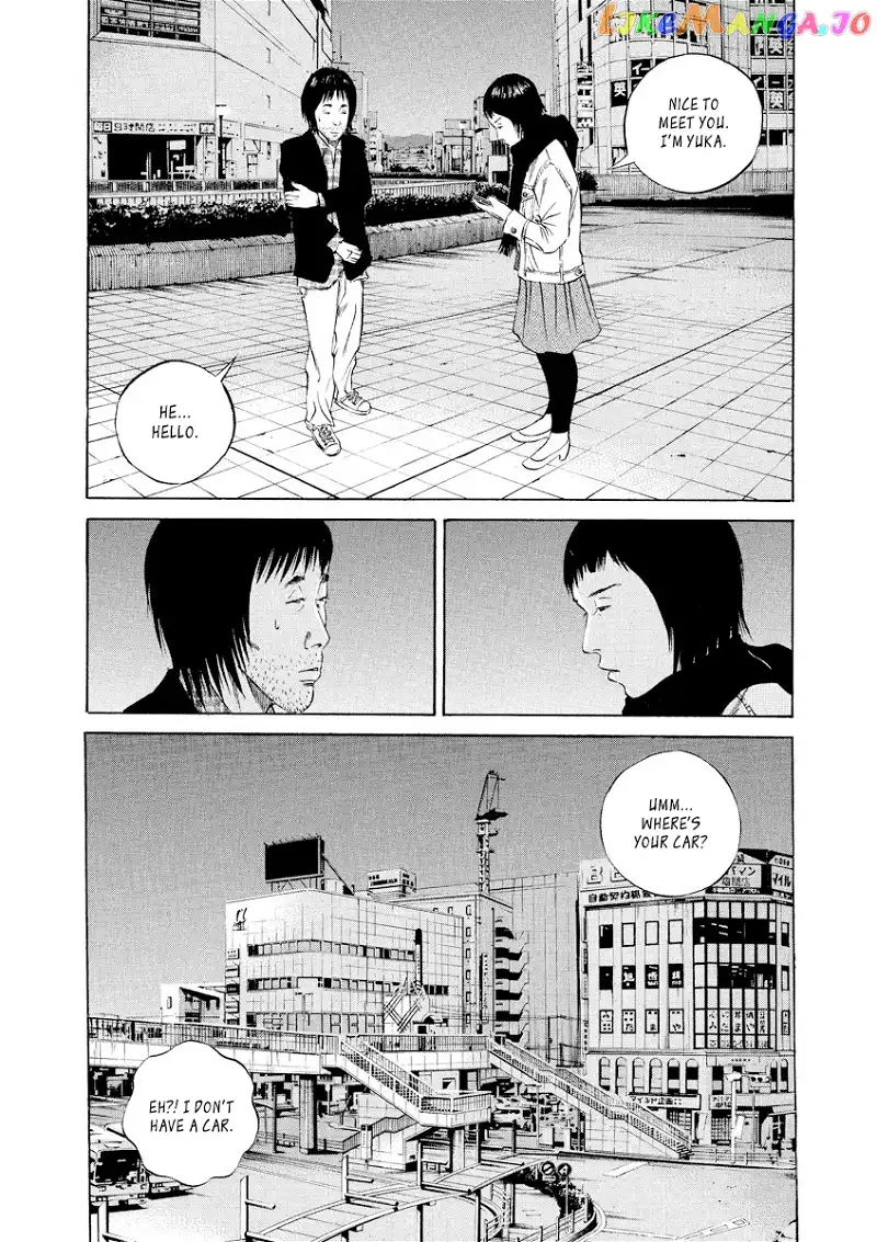 Yamikin Ushijima-kun Chapter 75 page 2