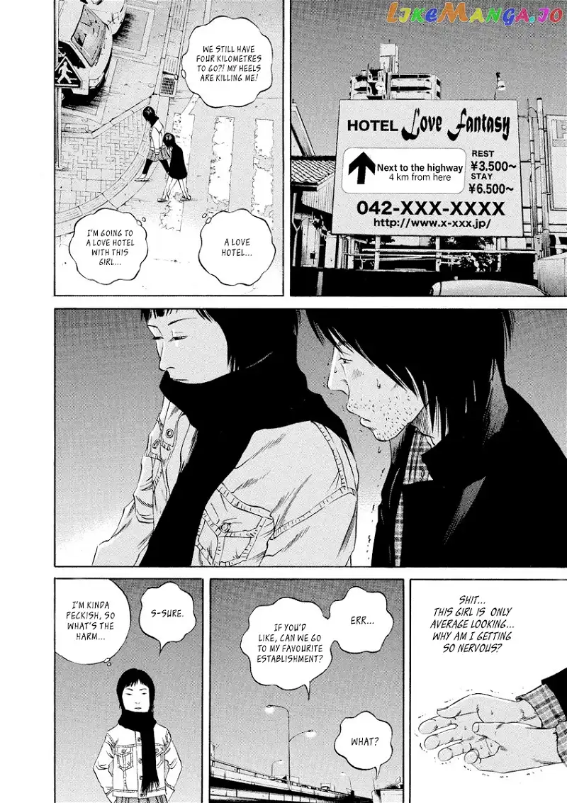 Yamikin Ushijima-kun Chapter 75 page 4