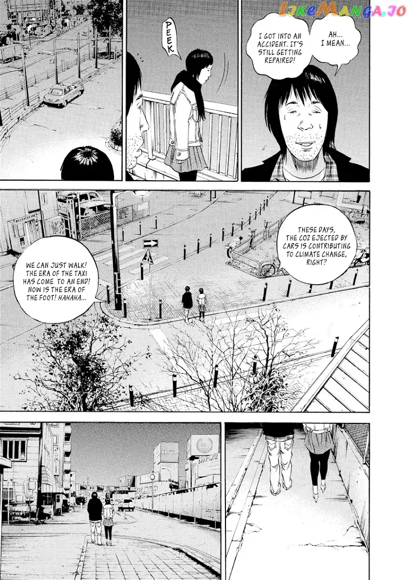 Yamikin Ushijima-kun Chapter 75 page 3
