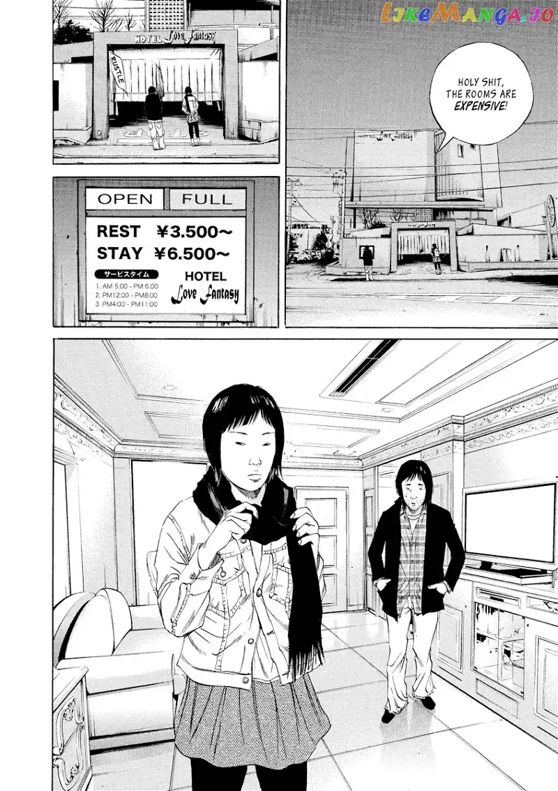 Yamikin Ushijima-kun Chapter 75 page 11