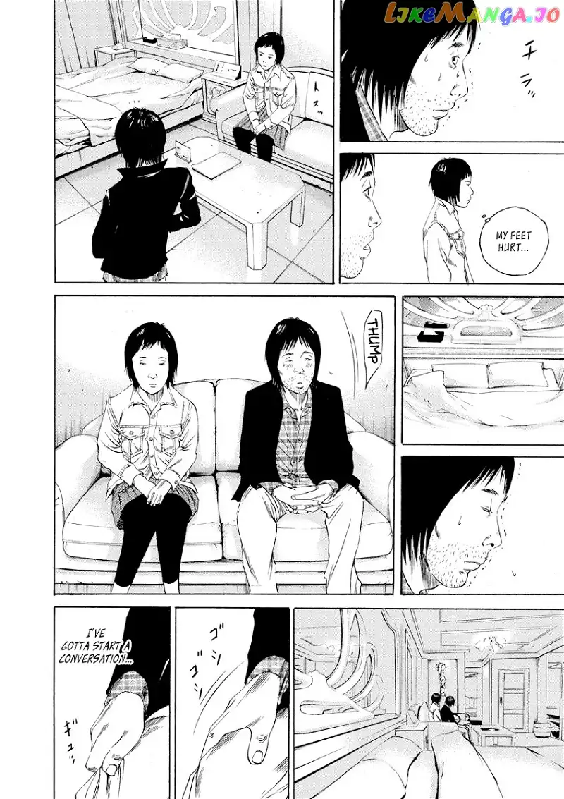 Yamikin Ushijima-kun Chapter 75 page 13