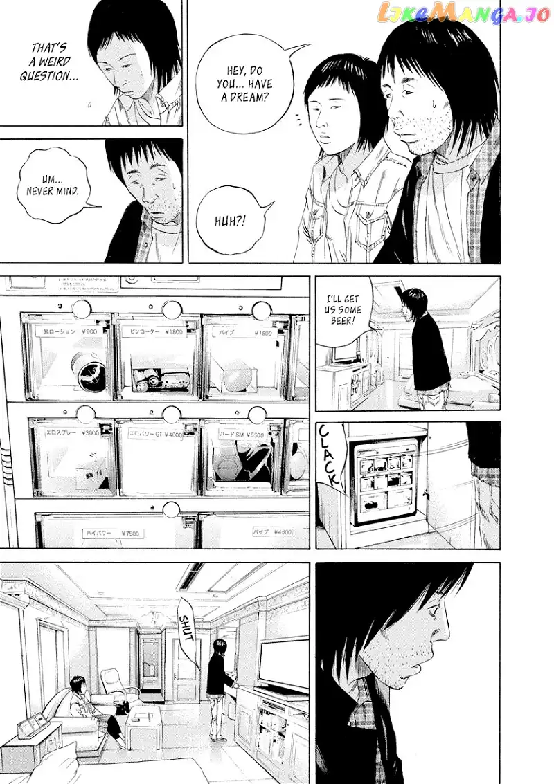 Yamikin Ushijima-kun Chapter 75 page 14