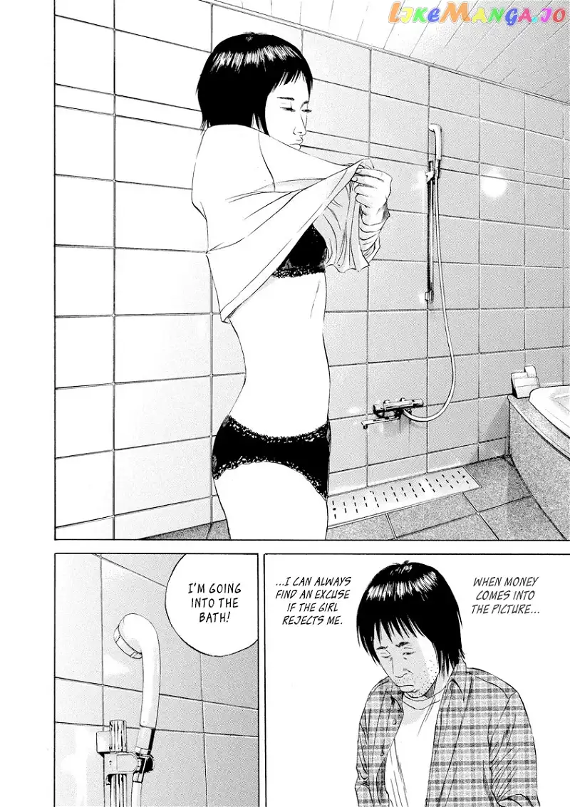 Yamikin Ushijima-kun Chapter 75 page 17