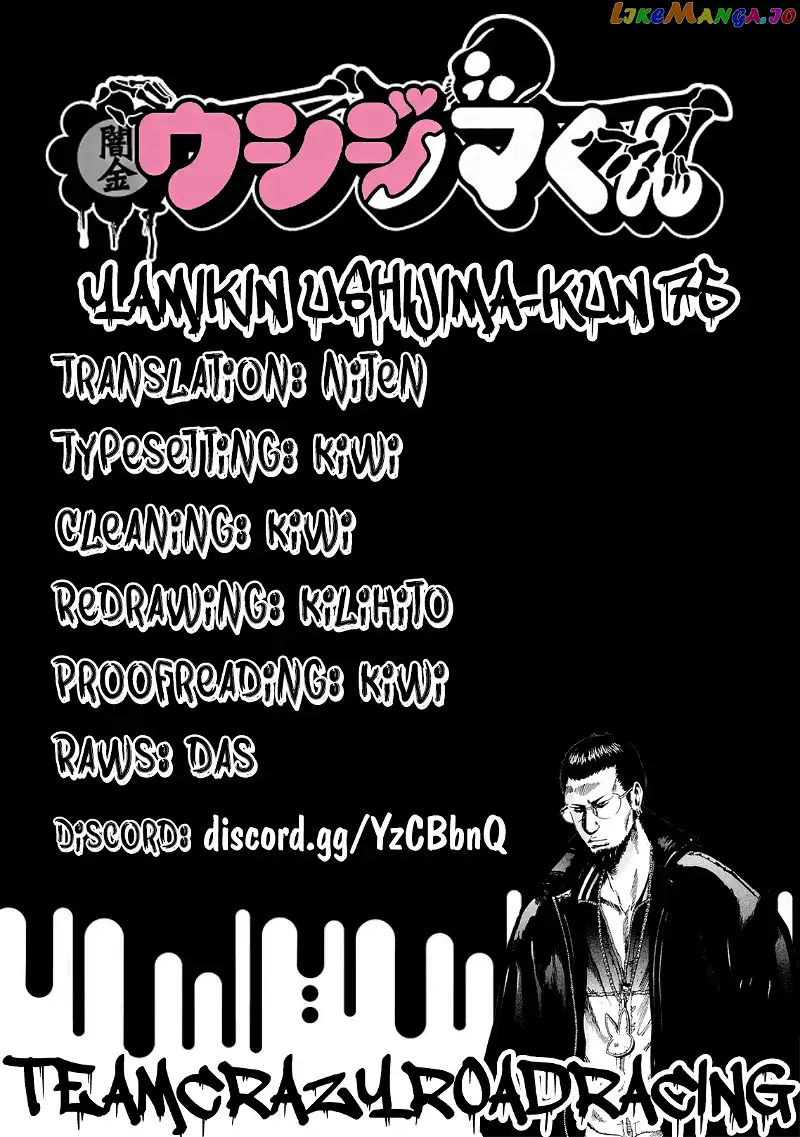 Yamikin Ushijima-kun Chapter 75 page 18