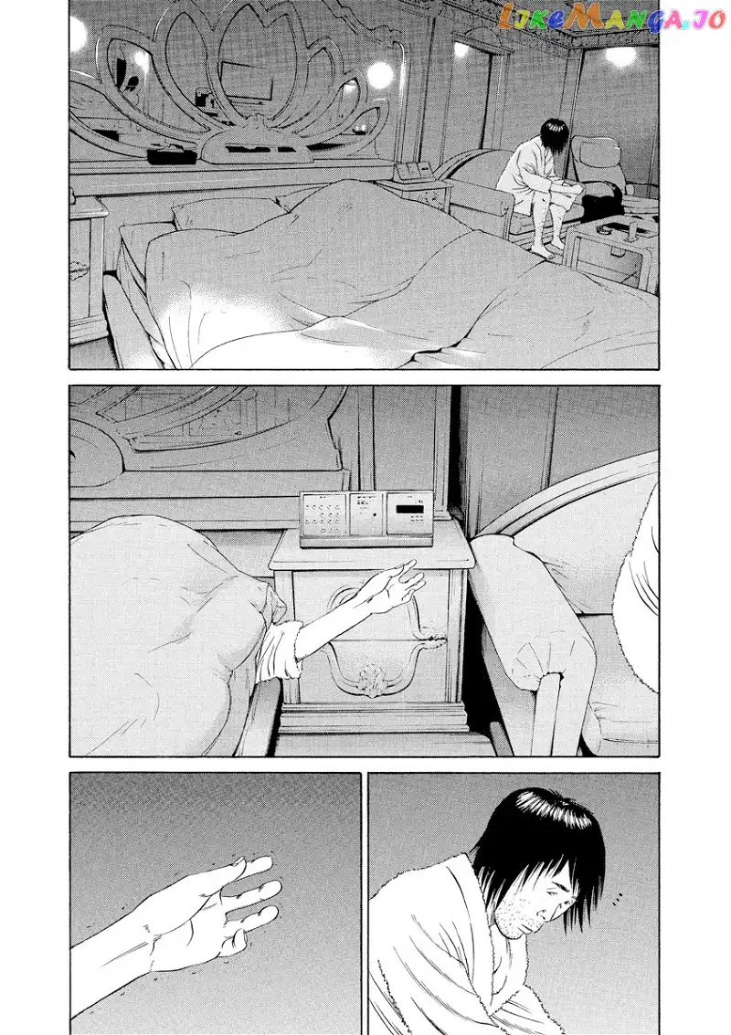 Yamikin Ushijima-kun Chapter 76 page 12