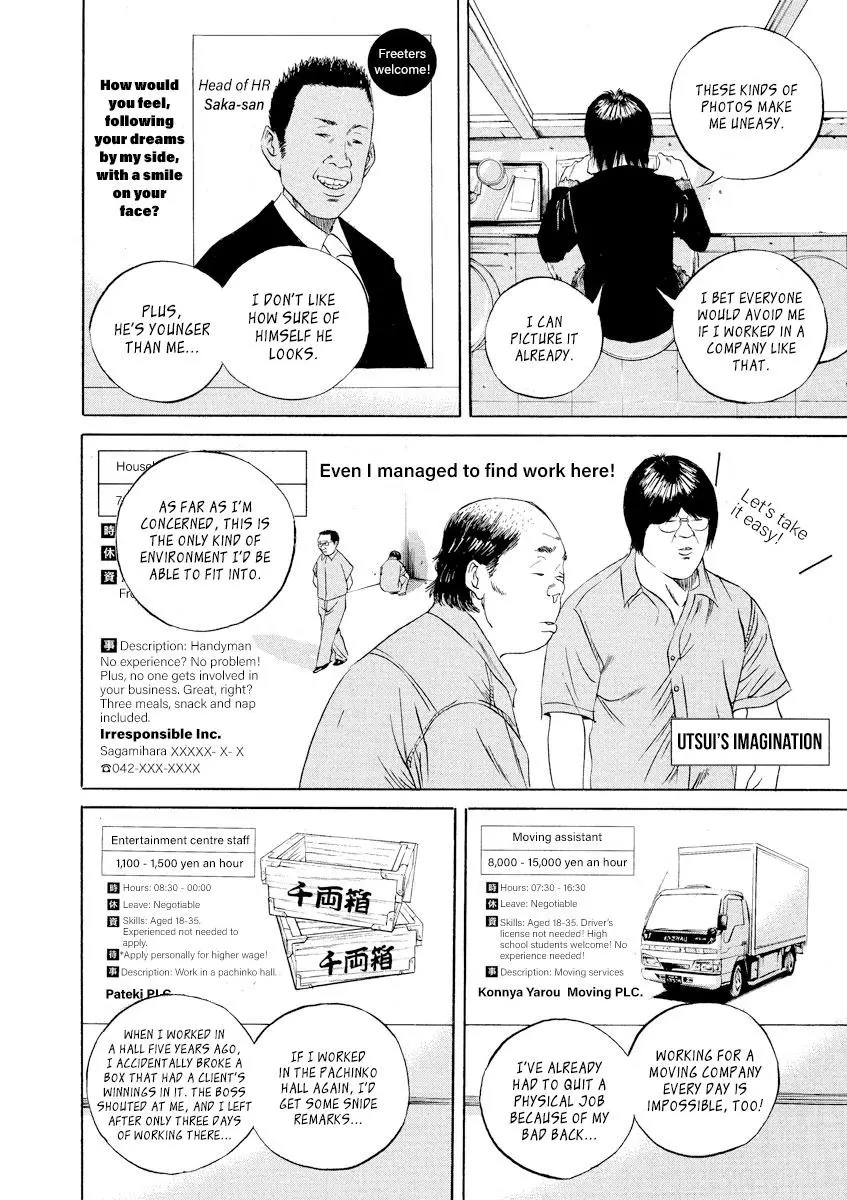 Yamikin Ushijima-kun Chapter 77 page 4