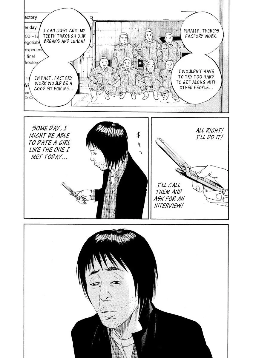 Yamikin Ushijima-kun Chapter 77 page 5