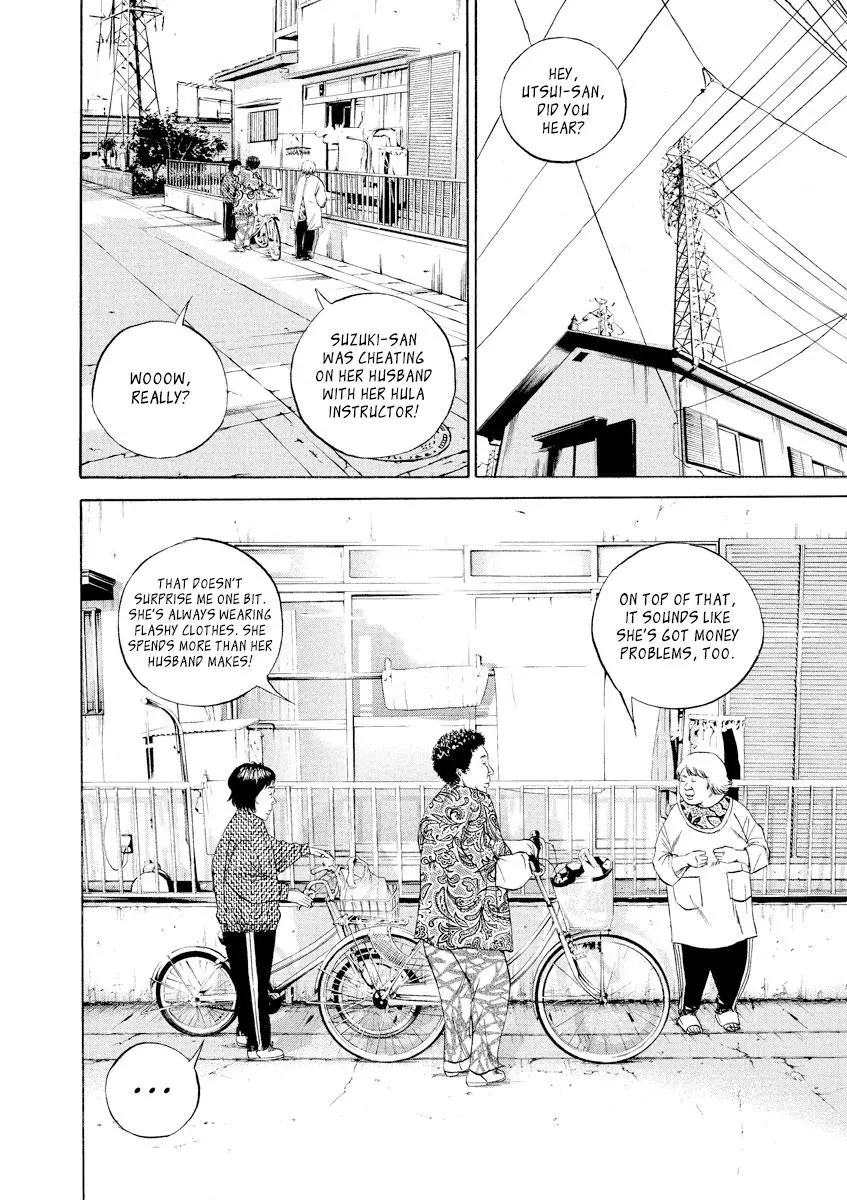 Yamikin Ushijima-kun Chapter 77 page 8