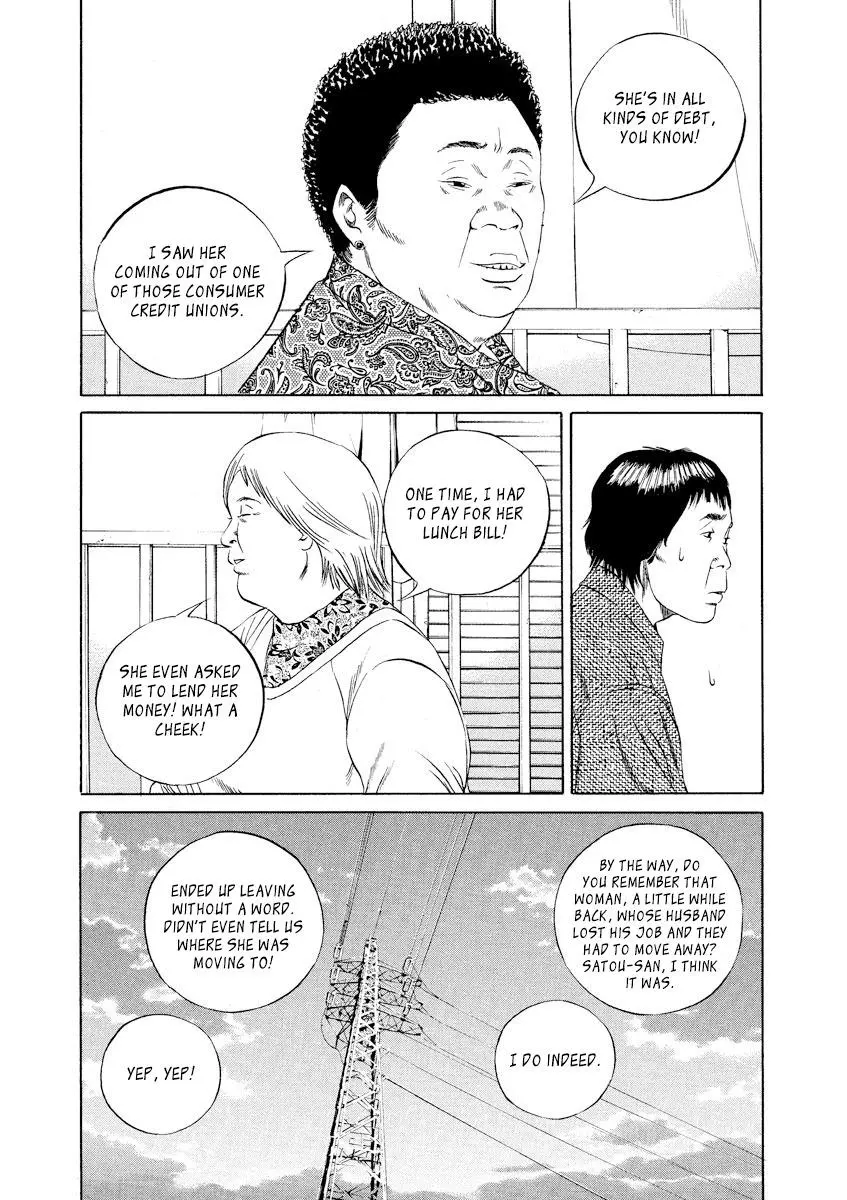 Yamikin Ushijima-kun Chapter 77 page 9