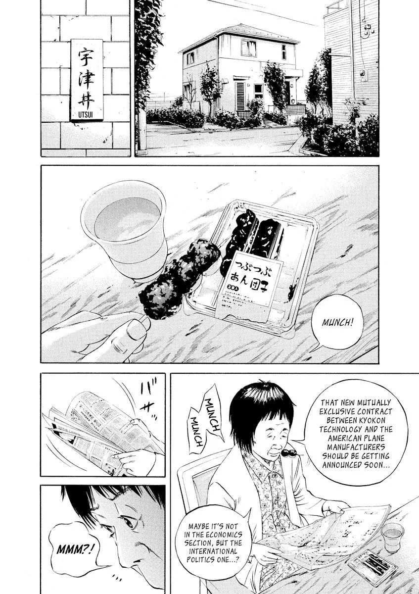 Yamikin Ushijima-kun Chapter 77 page 12