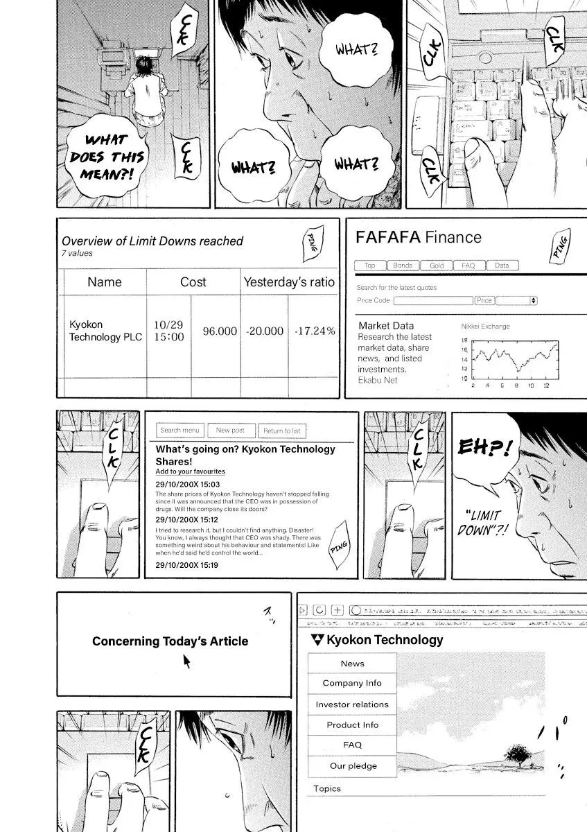 Yamikin Ushijima-kun Chapter 77 page 15