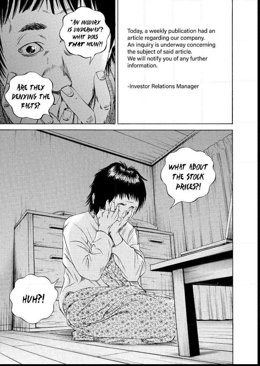 Yamikin Ushijima-kun Chapter 77 page 16