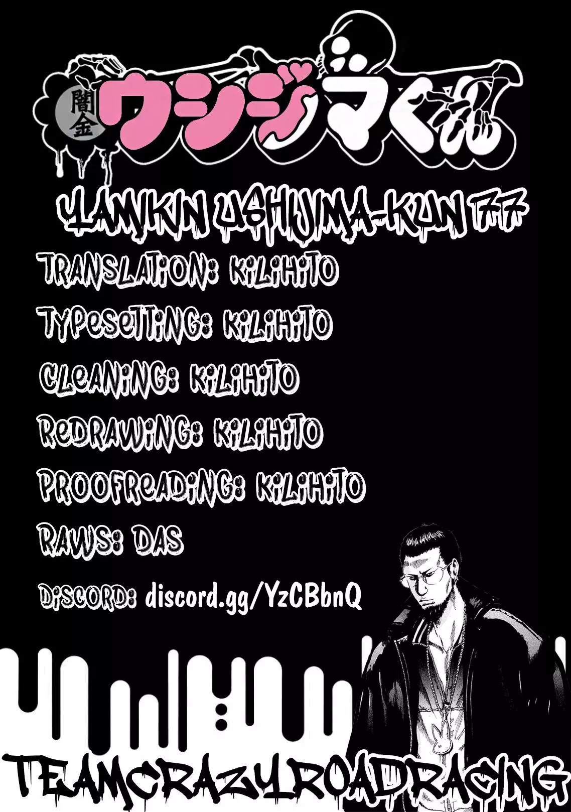 Yamikin Ushijima-kun Chapter 77 page 18