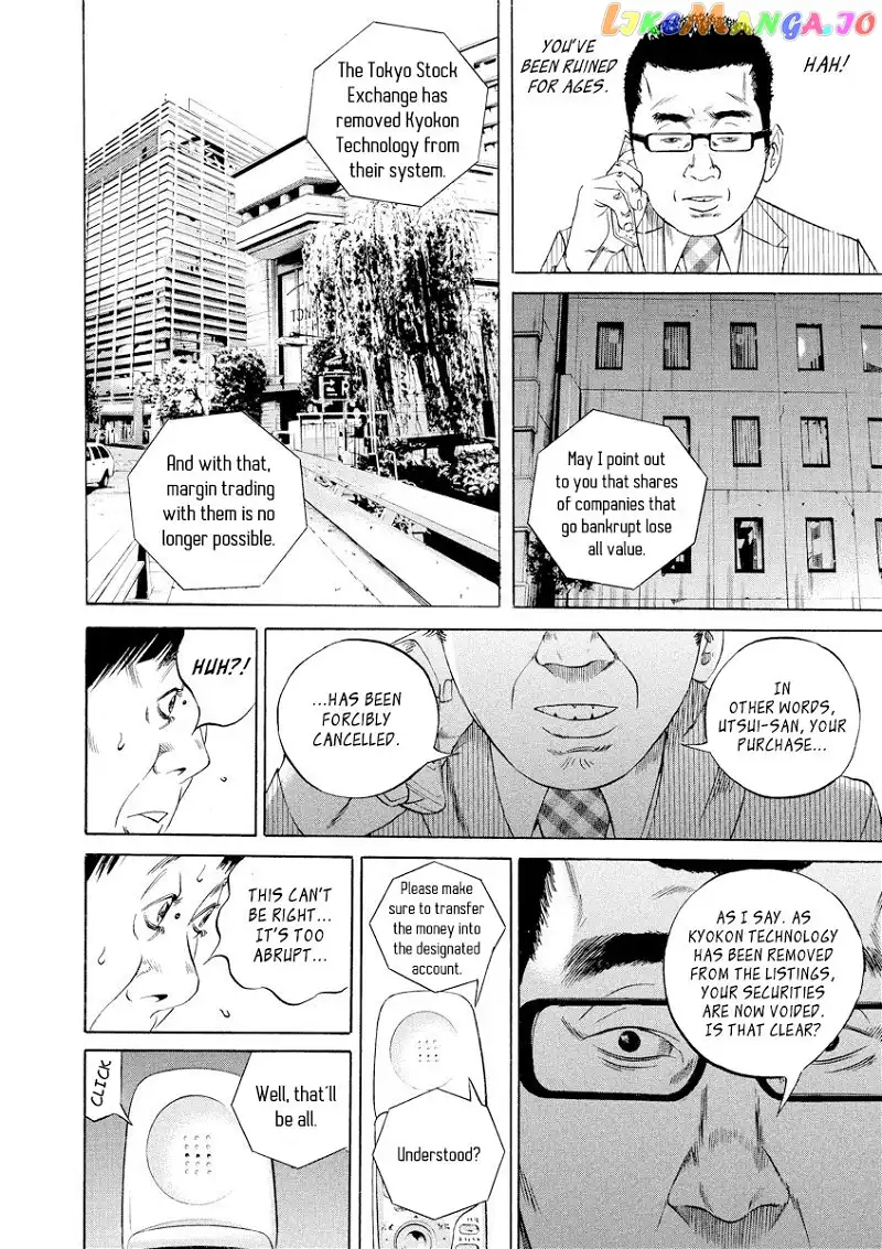 Yamikin Ushijima-kun Chapter 78 page 4