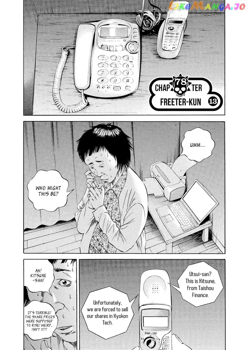 Yamikin Ushijima-kun Chapter 78 page 1