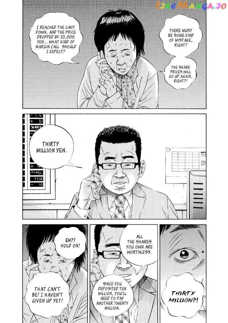 Yamikin Ushijima-kun Chapter 78 page 3