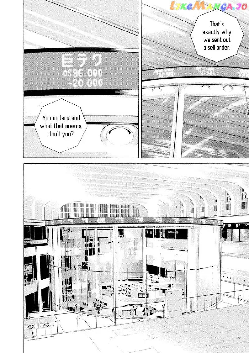 Yamikin Ushijima-kun Chapter 78 page 2