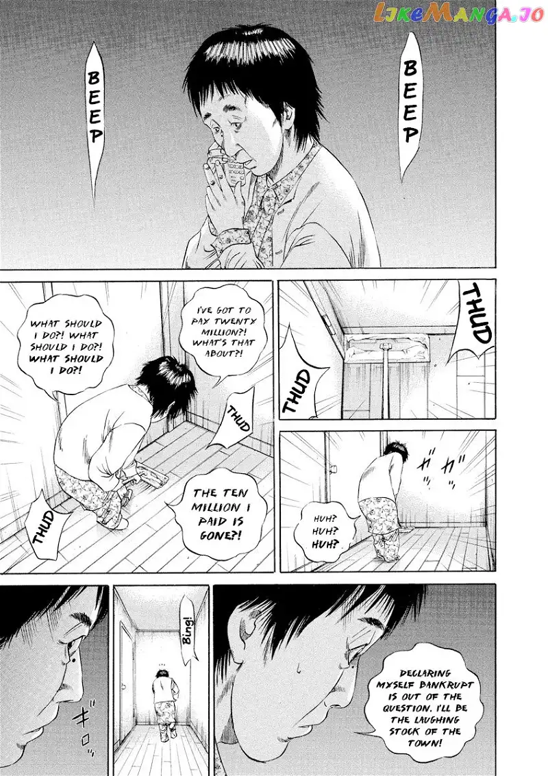 Yamikin Ushijima-kun Chapter 78 page 5