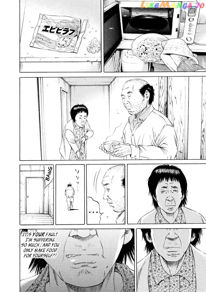 Yamikin Ushijima-kun Chapter 78 page 6