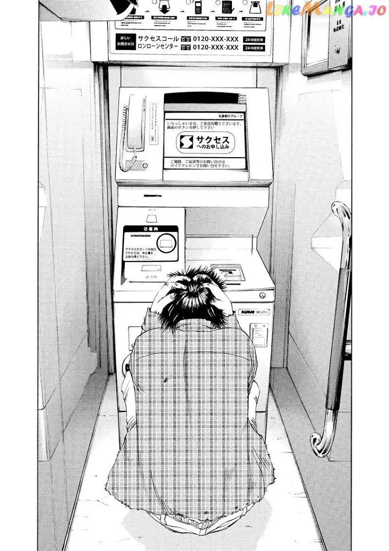 Yamikin Ushijima-kun Chapter 78 page 8