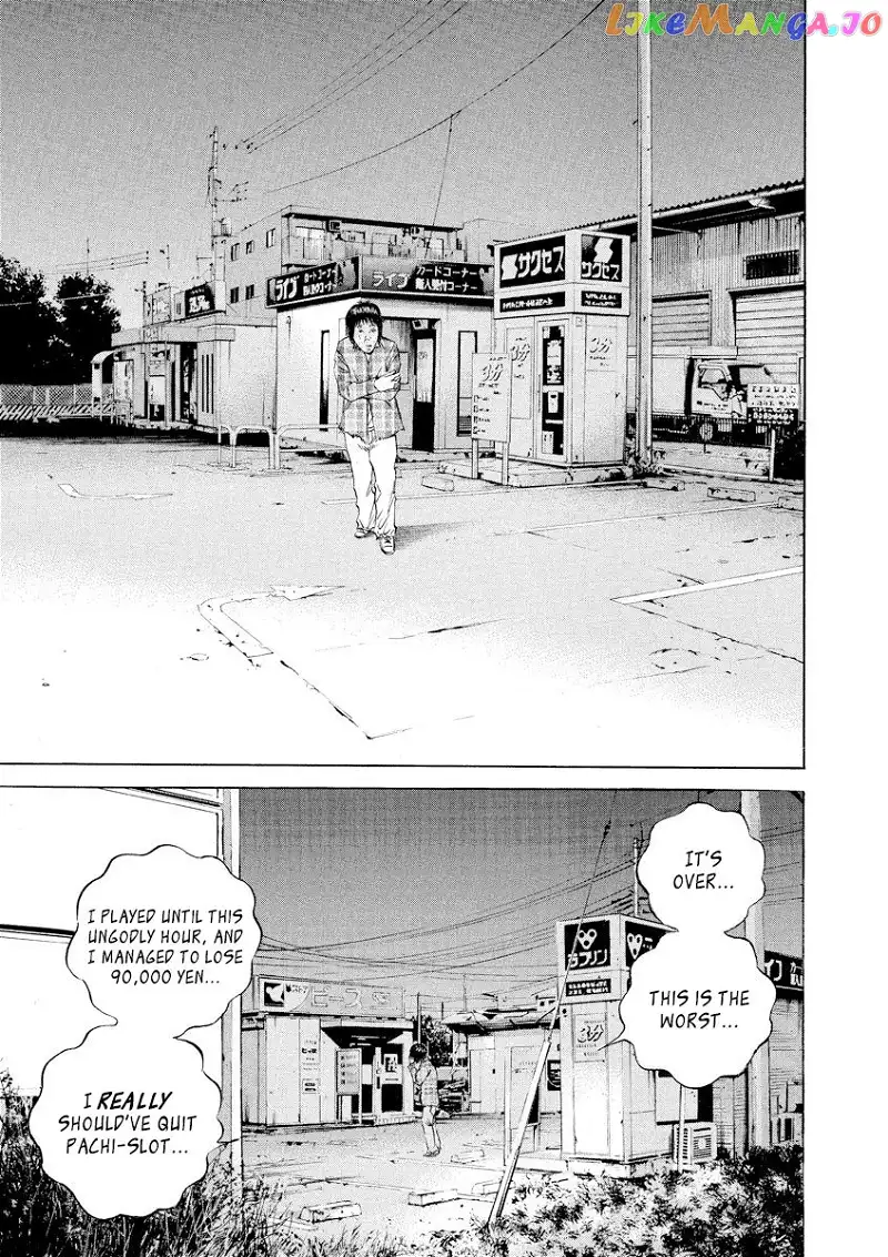 Yamikin Ushijima-kun Chapter 78 page 9