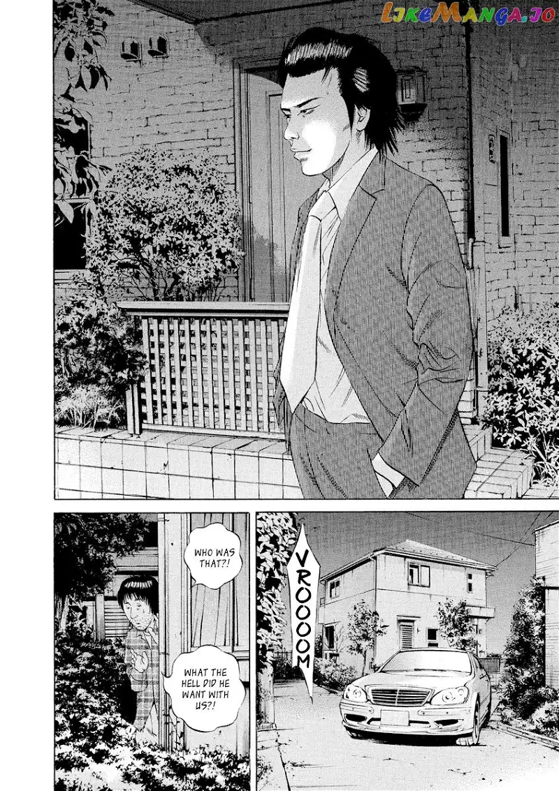 Yamikin Ushijima-kun Chapter 78 page 12