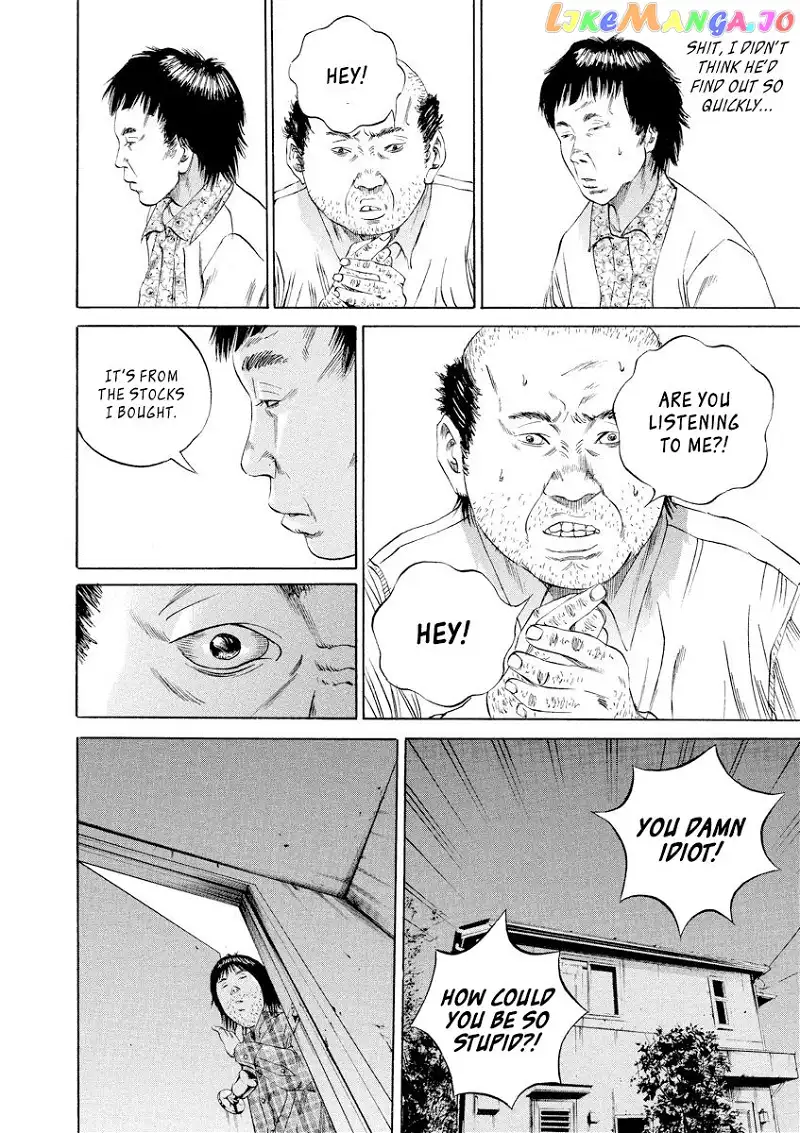 Yamikin Ushijima-kun Chapter 78 page 14