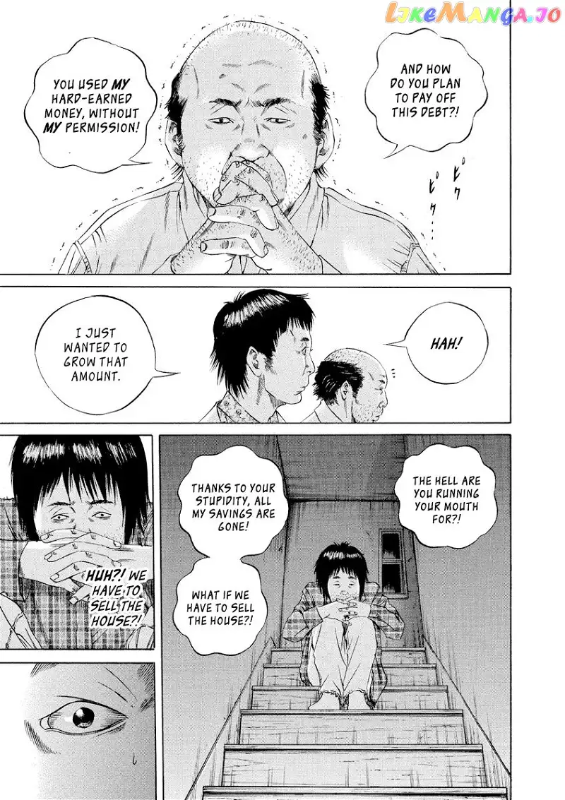 Yamikin Ushijima-kun Chapter 78 page 15