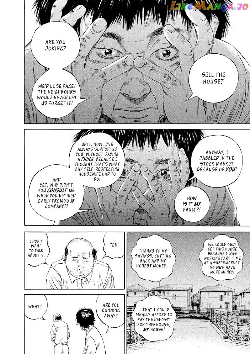 Yamikin Ushijima-kun Chapter 78 page 16