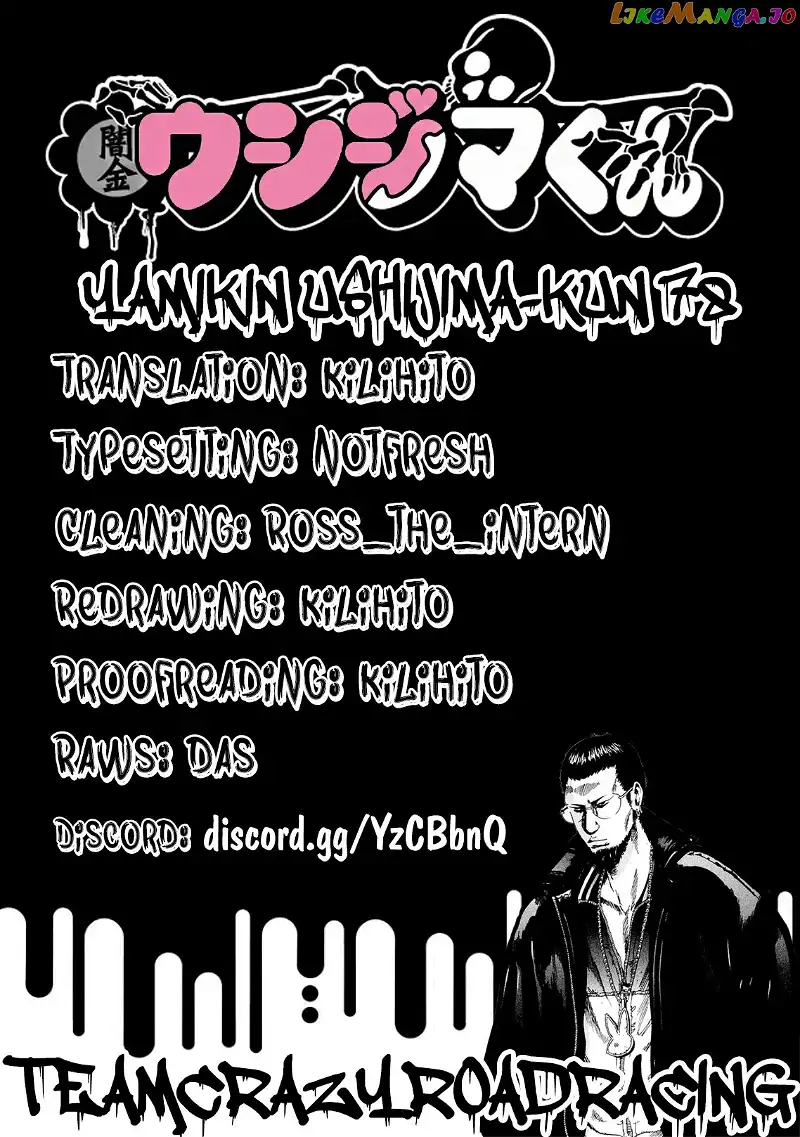 Yamikin Ushijima-kun Chapter 78 page 24