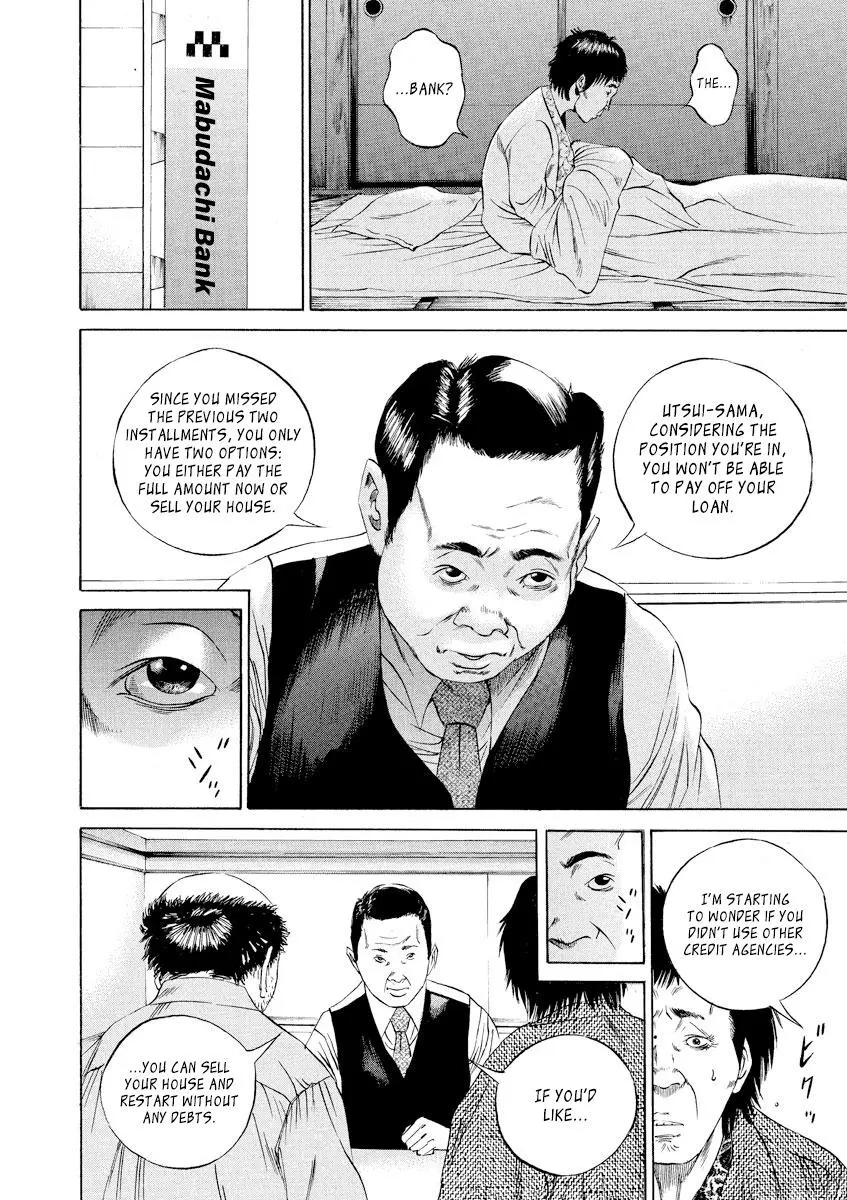 Yamikin Ushijima-kun Chapter 79 page 4