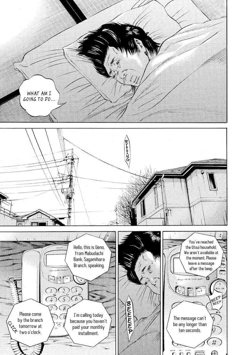 Yamikin Ushijima-kun Chapter 79 page 3