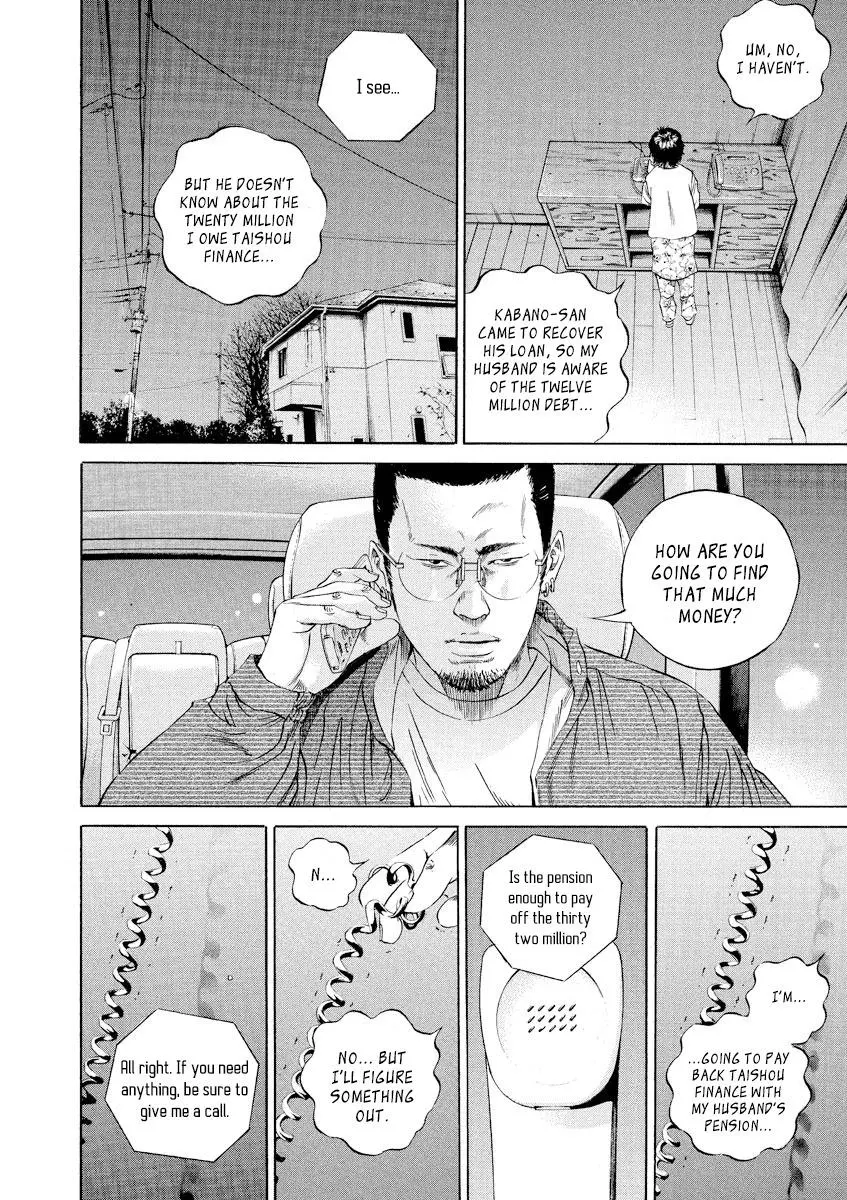 Yamikin Ushijima-kun Chapter 79 page 2