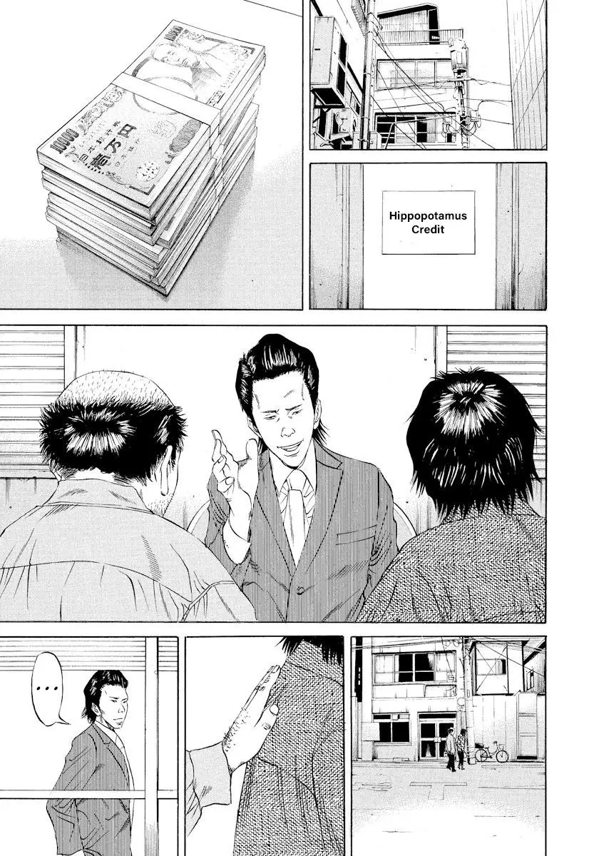Yamikin Ushijima-kun Chapter 79 page 7