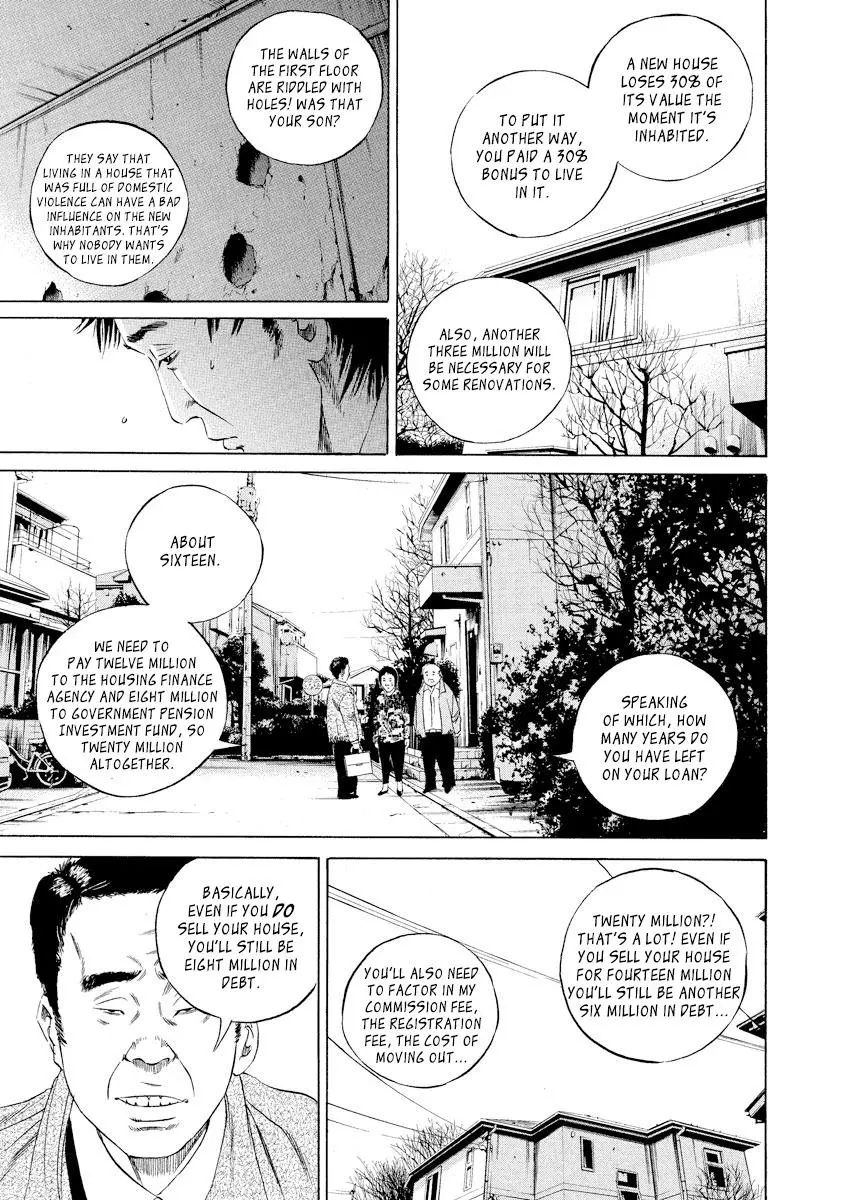 Yamikin Ushijima-kun Chapter 79 page 9
