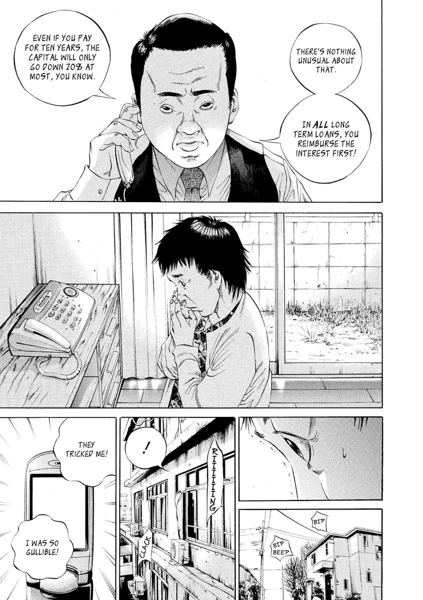Yamikin Ushijima-kun Chapter 79 page 11