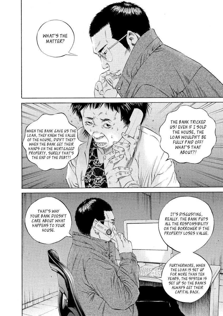 Yamikin Ushijima-kun Chapter 79 page 12