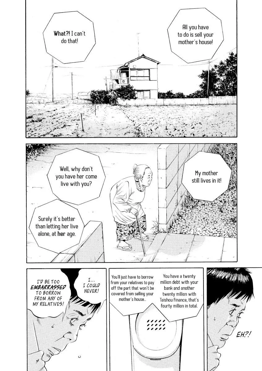 Yamikin Ushijima-kun Chapter 79 page 14