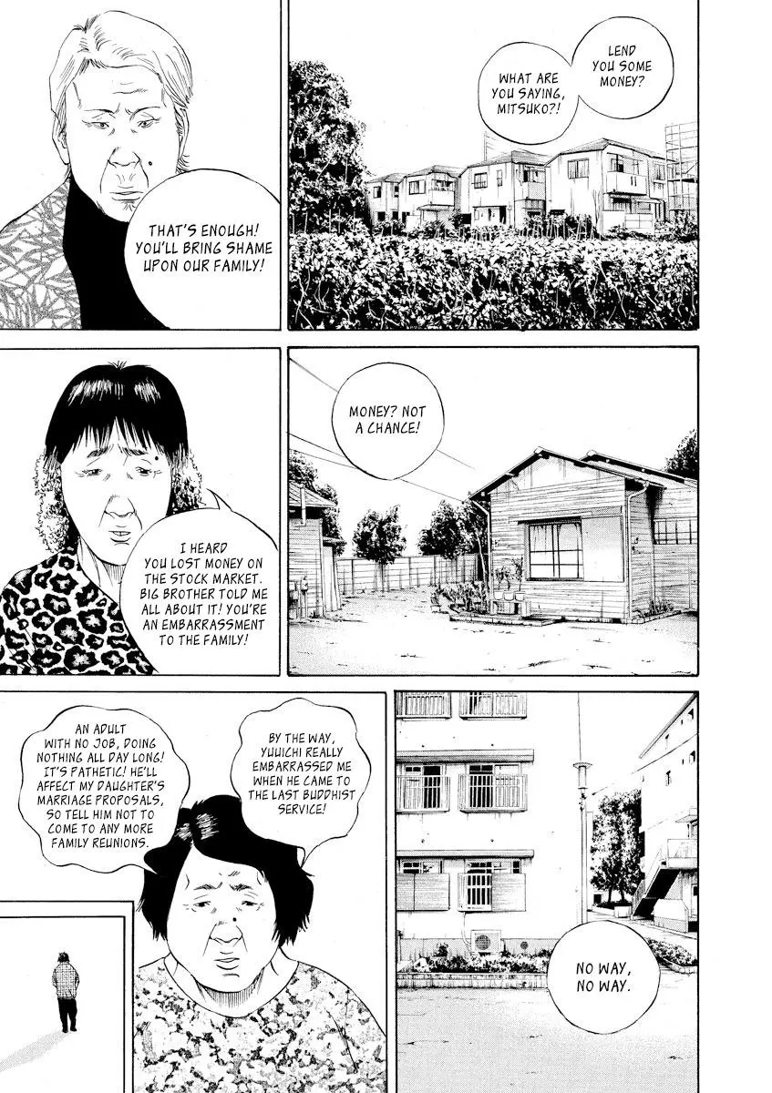 Yamikin Ushijima-kun Chapter 79 page 17