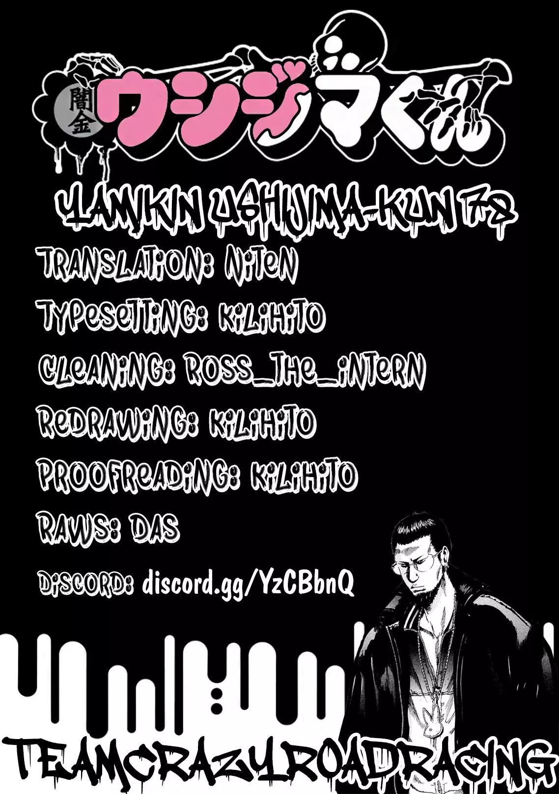 Yamikin Ushijima-kun Chapter 79 page 19