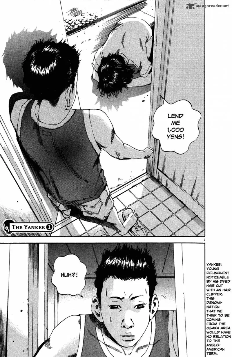 Yamikin Ushijima-kun Chapter 8 page 12