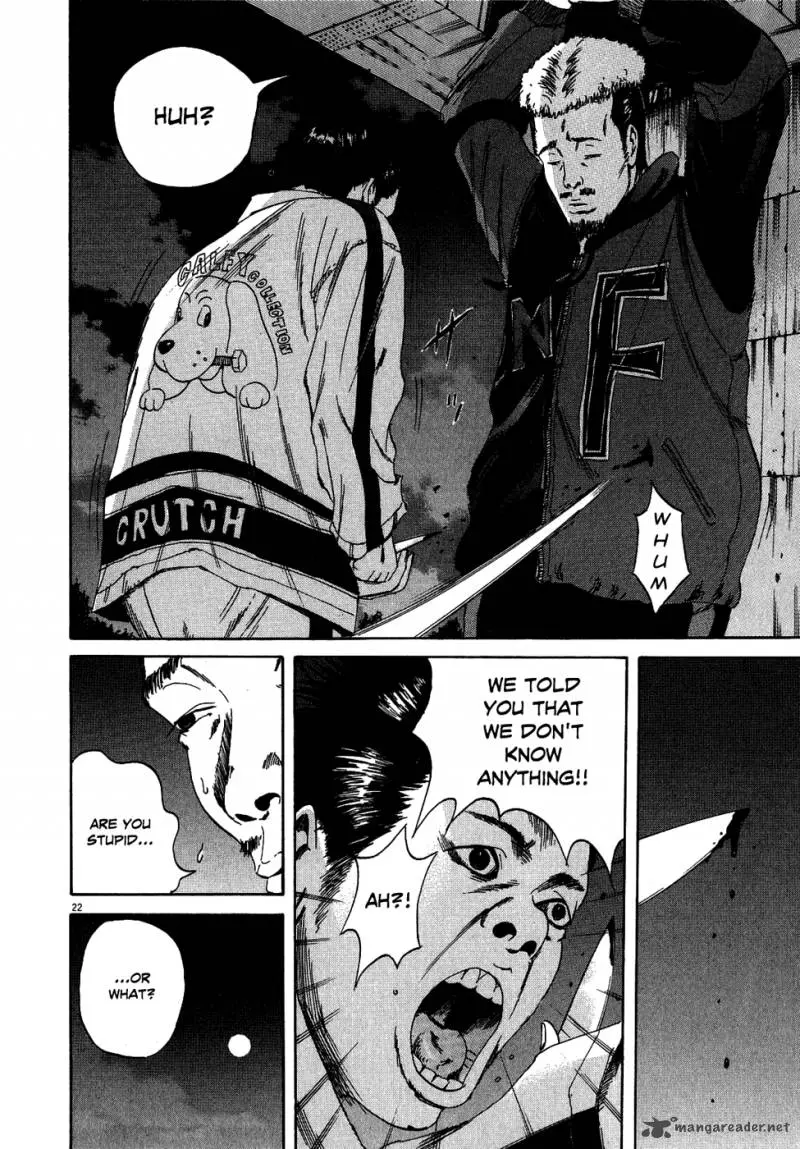 Yamikin Ushijima-kun Chapter 8 page 32