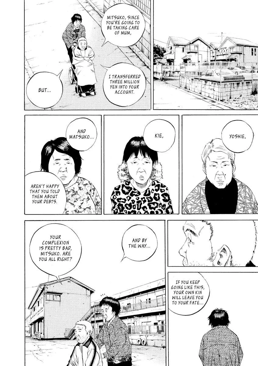 Yamikin Ushijima-kun Chapter 80 page 4