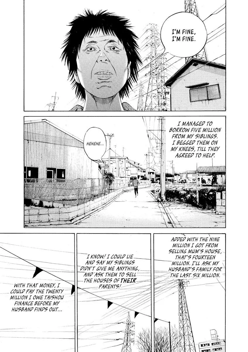 Yamikin Ushijima-kun Chapter 80 page 5