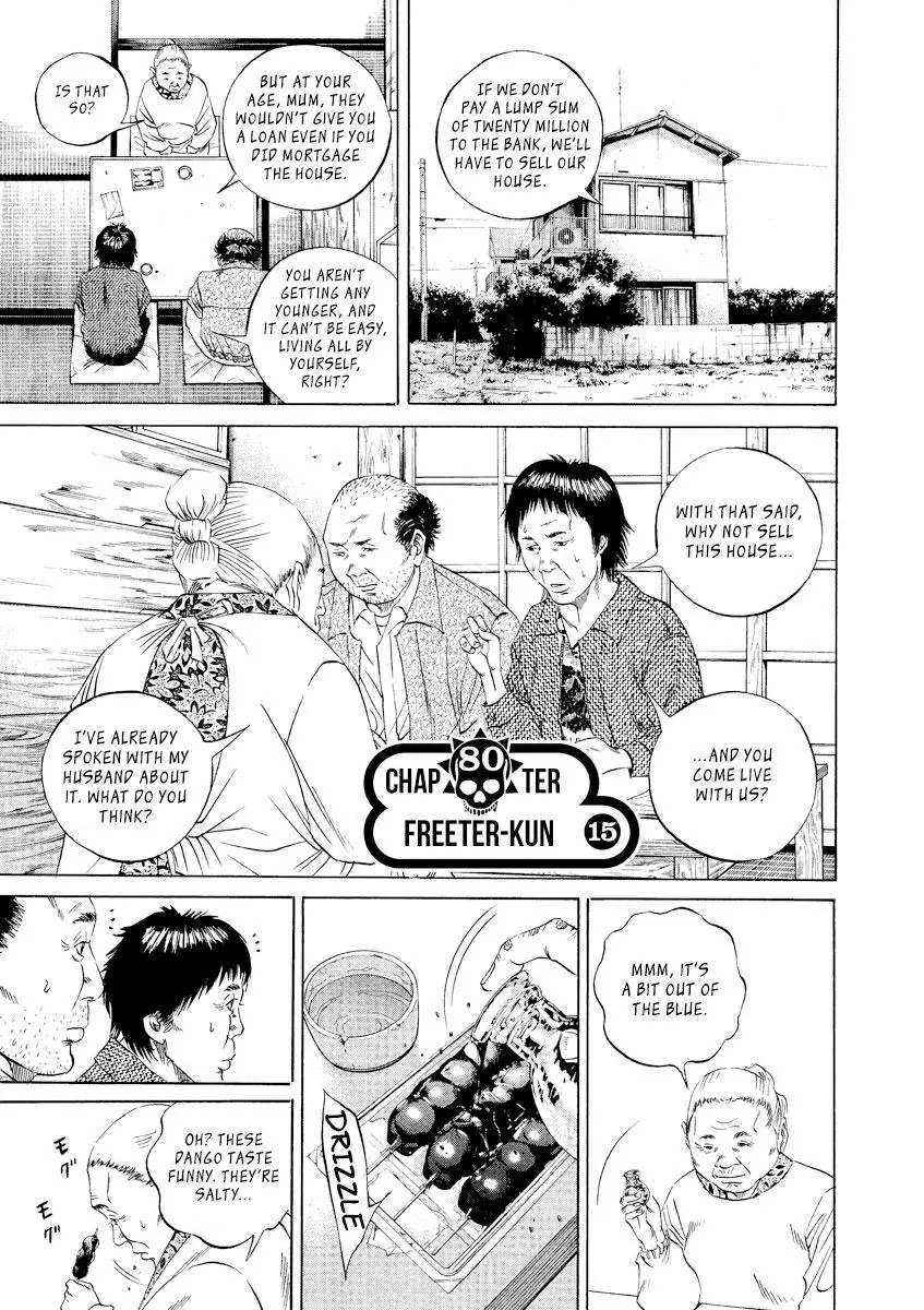 Yamikin Ushijima-kun Chapter 80 page 1