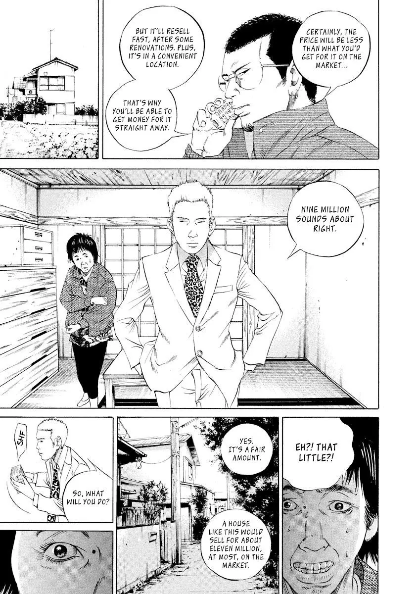Yamikin Ushijima-kun Chapter 80 page 3