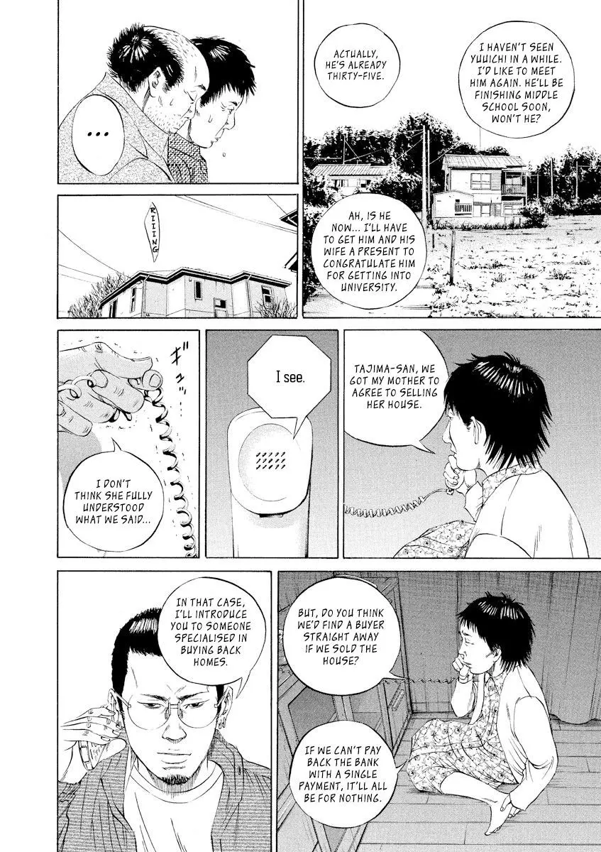 Yamikin Ushijima-kun Chapter 80 page 2