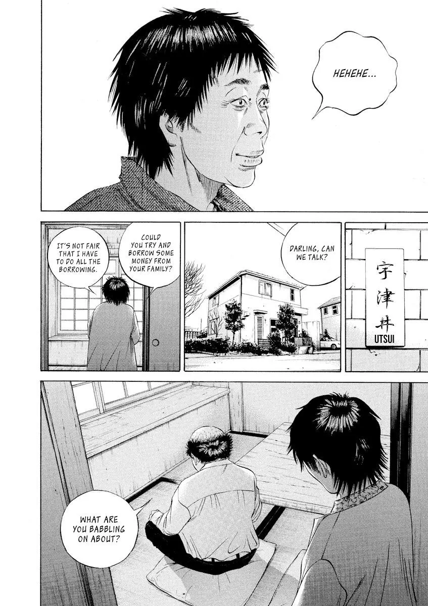 Yamikin Ushijima-kun Chapter 80 page 6